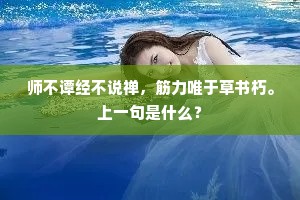 画帘挑烛，才话离情，又一声声琼签起。出自哪首诗？