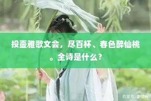 近水远山新瘦损，凄清一梦尽成秋。的释义