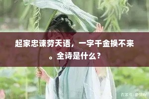 谁为晤语者，黄卷对古人。下一句是什么？