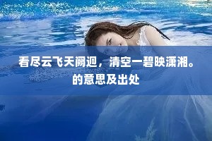 含糊其词的解释