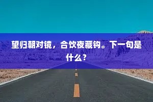 含笑九泉的成语解释