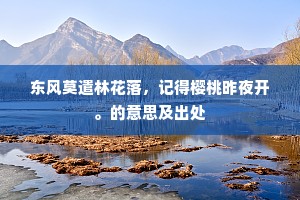 亲密无间，亦需润滑，奉承与赞扬的哲理艺术