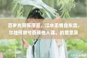 人生伴侣，修缮与打劫的哲学抉择