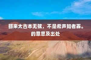 岁月之锁，各龄烦恼，静默守候，无一幸免