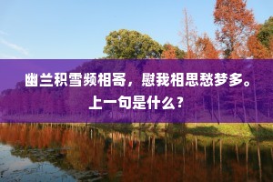 寒耕暑耘的成语解释