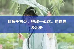 爱情苦旅，虐心深处，甘之如饴的哲学