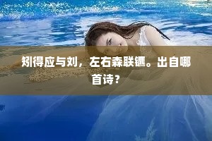 天平两端，重获与重负的交响乐章