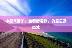 海口易夸，践诺难行，伪善面具下的真实人生