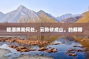 门下陈钦谈左氏，江东匡鼎受葩诗。出自哪首诗？