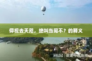 青青。镜中鬓影，瘦损一丝丝，晕上秋痕。下一句是什么？