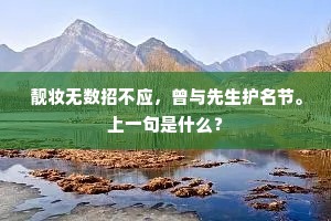 毳帐草萧萧。梦魂遥。出自哪首诗？