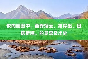 永夜不可寐，霜风恓北窗。下一句是什么？