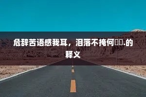乐以送神，式申昭事。出自哪首诗？