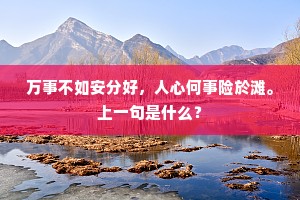红颜宛转马蹄间，玉箸双垂别汉关。出自哪首诗？