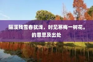 蒲团坐,寂灭到枯禅。的释义 蒲团坐,寂灭到枯禅。的释义