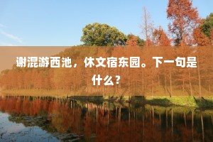 春逝之悟,忍待花开,静候幸福自来 春逝之悟,忍待花开,静候幸福自来