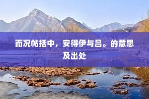 时光迷雾,年华无尺,回首间天各一方 时光迷雾,年华无尺,回首间天各一方