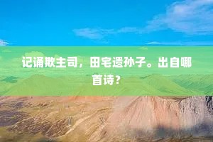 双影相依,谣言织网,人间烟火里的哲思 双影相依,谣言织网,人间烟火里的哲思
