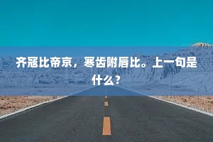 从痛楚低吟到欢乐颂歌,人生深度的交响 从痛楚低吟到欢乐颂歌,人生深度的交响