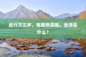正义之影,人性之光,在灰暗中寻觅转机 正义之影,人性之光,在灰暗中寻觅转机