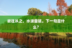 一门严礼范,十世笃儒风。的释义 一门严礼范,十世笃儒风。的释义
