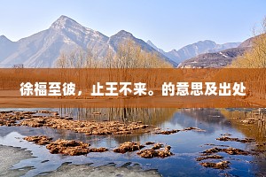 何足挂齿的解释 何足挂齿的解释