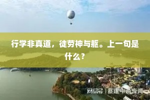 轻重之间,人生哲理的微妙平衡 轻重之间,人生哲理的微妙平衡