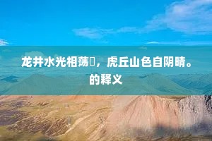 生死之间,美貌迷雾,人生真谛的浅尝与深思 生死之间,美貌迷雾,人生真谛的浅尝与深思