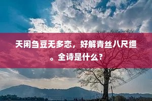 光明之隙,人性深渊,在暗处寻找光与影的共舞 光明之隙,人性深渊,在暗处寻找光与影的共舞