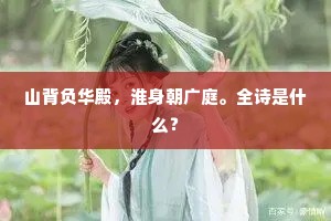 良辰美景难并,悟透生活真谛 良辰美景难并,悟透生活真谛