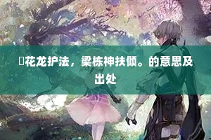 跌宕无常间,平淡琐碎绘人生真章 跌宕无常间,平淡琐碎绘人生真章