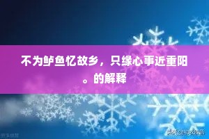 和风丽日的释义 和风丽日的释义