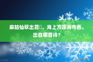 和风细雨的成语解释 和风细雨的成语解释