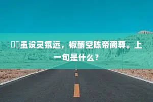 心海波澜,善恶交织,爱恨同源的深刻启示 心海波澜,善恶交织,爱恨同源的深刻启示