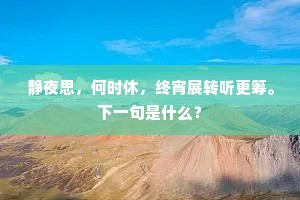 一瞬钟情,岁月拷问,爱的真谛在何方? 一瞬钟情,岁月拷问,爱的真谛在何方?