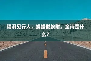 直面恐惧,非捷径之殇,而是成长必经之路 直面恐惧,非捷径之殇,而是成长必经之路