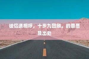 穿透无知与弱小,傲慢才是灵魂的枷锁 穿透无知与弱小,傲慢才是灵魂的枷锁