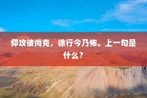 骤雨停歇,梦碎月明,人生洪流的启示录 骤雨停歇,梦碎月明,人生洪流的启示录