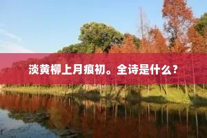静水深流,霍金之言,窥见灵魂深处的波澜壮阔 静水深流,霍金之言,窥见灵魂深处的波澜壮阔