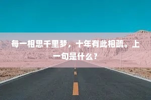 河不出图的成语解释 河不出图的成语解释