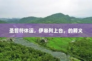 忽飞凉雨溅衣湿,白浪高于黄鹄山。下一句是什么? 忽飞凉雨溅衣湿,白浪高于黄鹄山。下一句是什么?