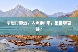 时光匆匆,心事无痕,岁月里的无声叹息 时光匆匆,心事无痕,岁月里的无声叹息
