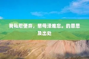 河东狮子的解释 河东狮子的解释