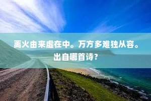 心海自晴,无关云雨——内心的气象站 心海自晴,无关云雨——内心的气象站