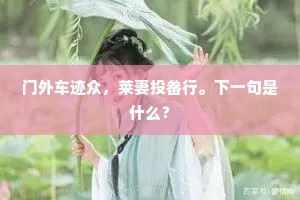 从同窗到职场,价值观碰撞的成长交响曲 从同窗到职场,价值观碰撞的成长交响曲