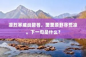 河汉江淮的解释 河汉江淮的解释