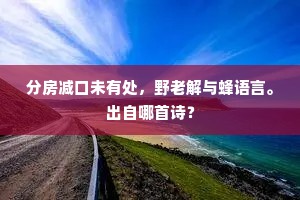 河汉无极的成语解释 河汉无极的成语解释