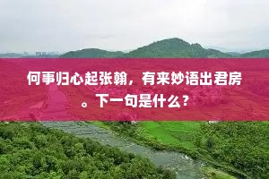多学一技傍身,少言求人语,自立自强的人生哲学 多学一技傍身,少言求人语,自立自强的人生哲学