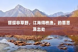 守护孤独,爱的至高艺术——里尔克笔下的灵魂共鸣 守护孤独,爱的至高艺术——里尔克笔下的灵魂共鸣
