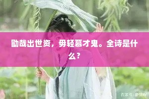 河梁之谊的解释 河梁之谊的解释